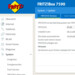 Fritz!Box: Telekom setzt Fritz!OS 7.29 fürs Telefonieren voraus